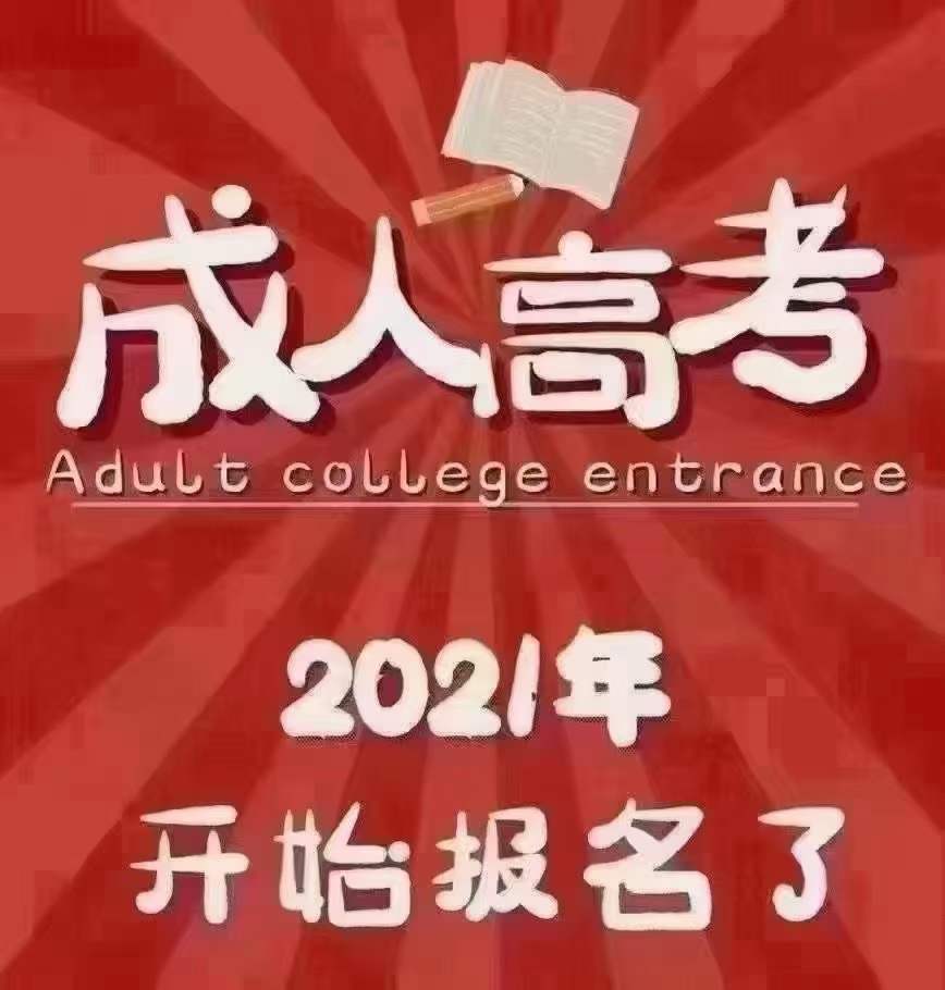 建筑資質(zhì)改革后，為什么許多企業(yè)會選擇提升學(xué)歷-安徽建筑資質(zhì)代辦